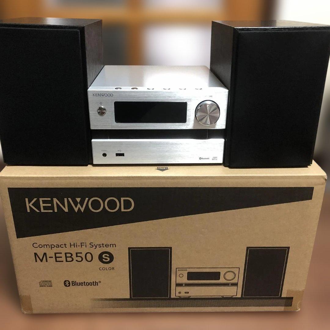 KENWOOD M-EB50 コンパクトハイファイシステム 未使用新品