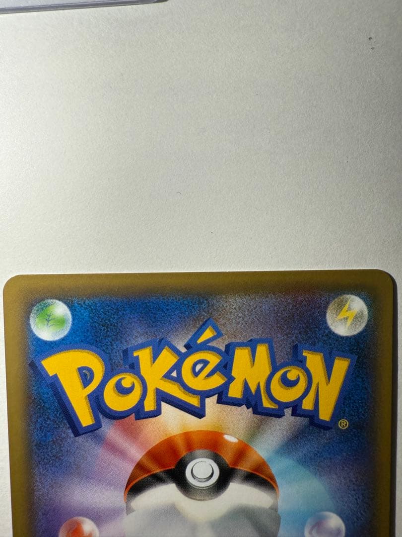 ブルーの探索 SR SM12a TAG TEAM GXタッグオールスターズ 1…