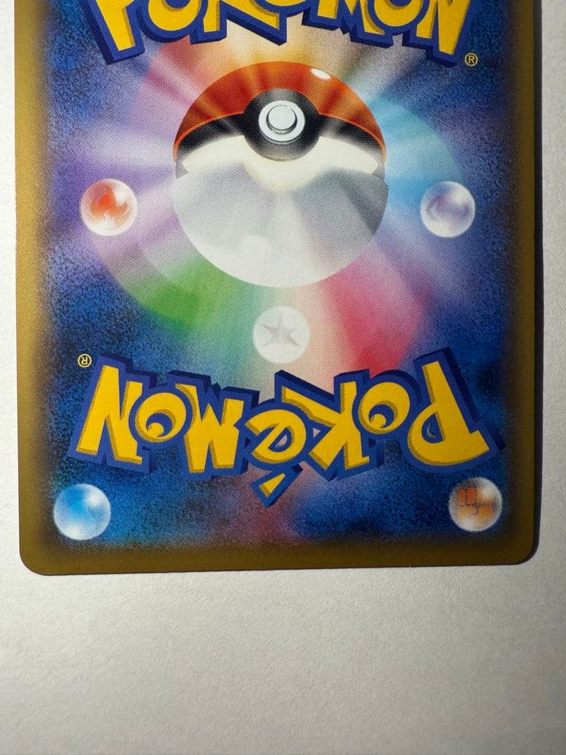 ブルーの探索 SR SM12a TAG TEAM GXタッグオールスターズ 1…