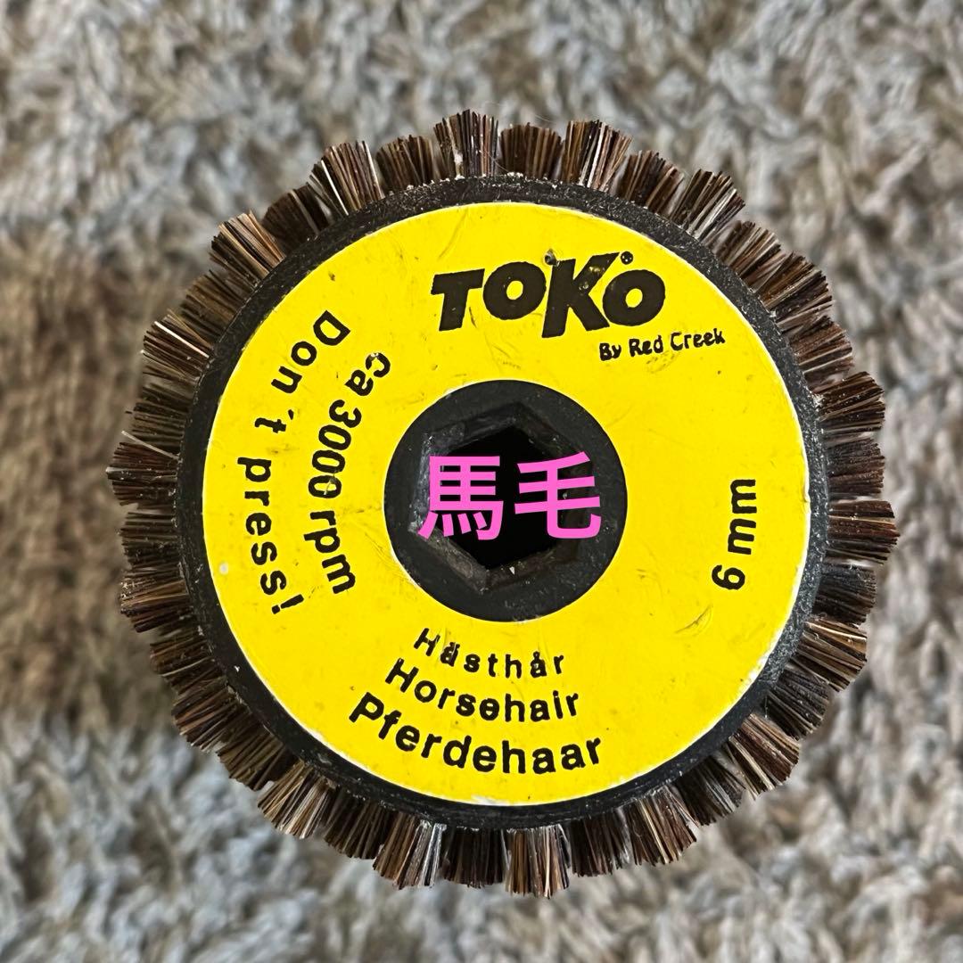 TOKO ロトブラシ 馬毛・ナイロン・ブロンズ シャフトハンドル 4点セット