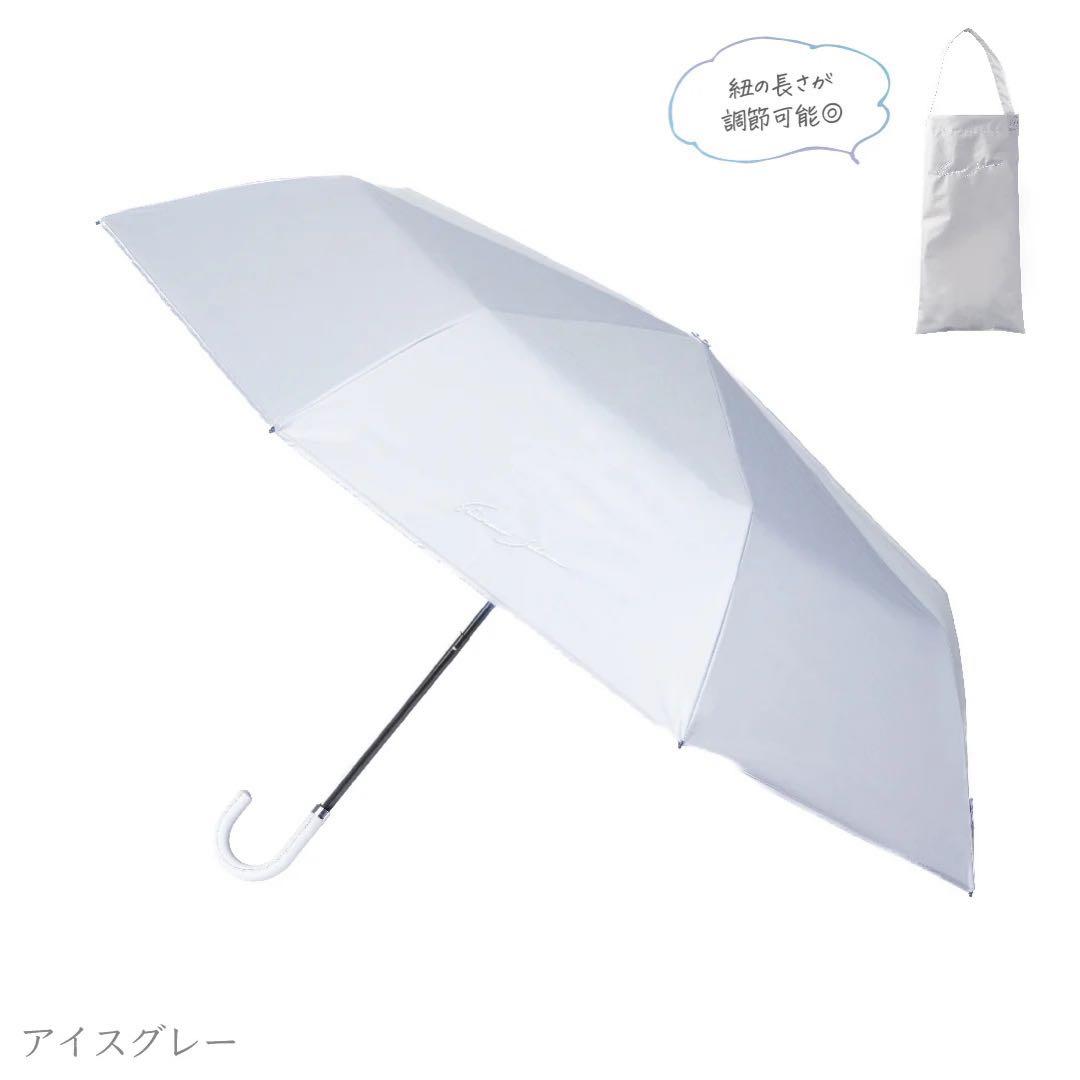 シロノサクラ　折りたたみ傘（フリルなし）アイスグレー
