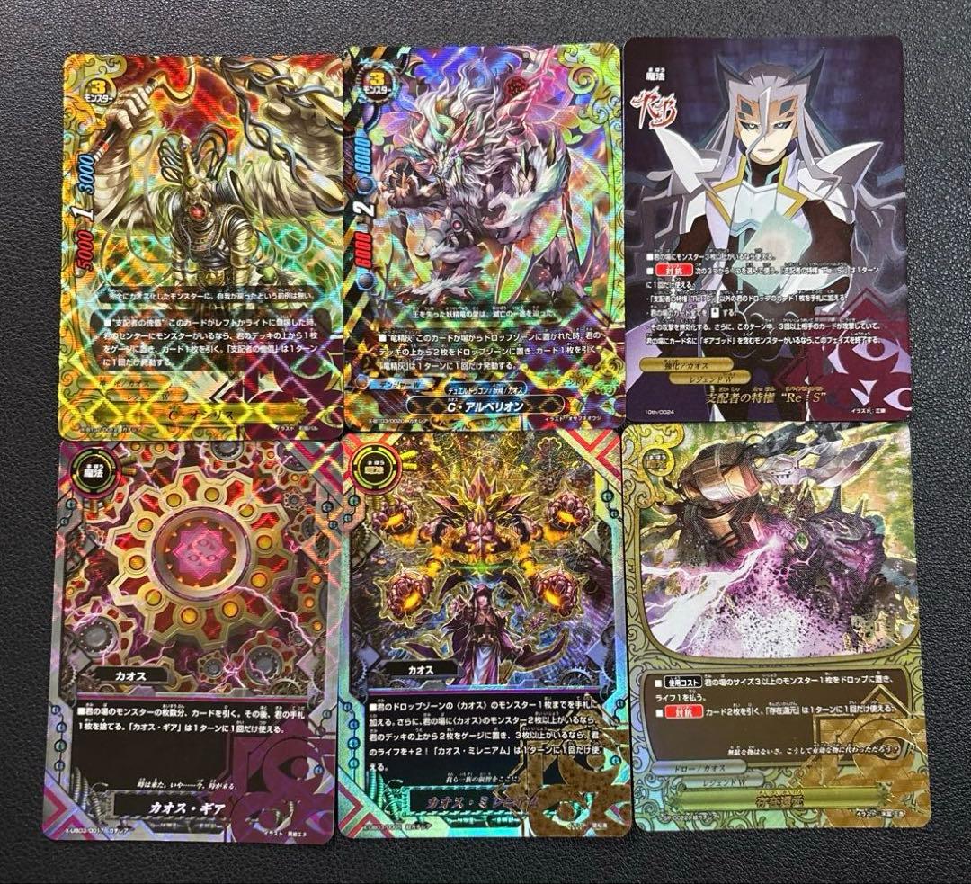 バディファイト カオス ギアゴッド re デッキ