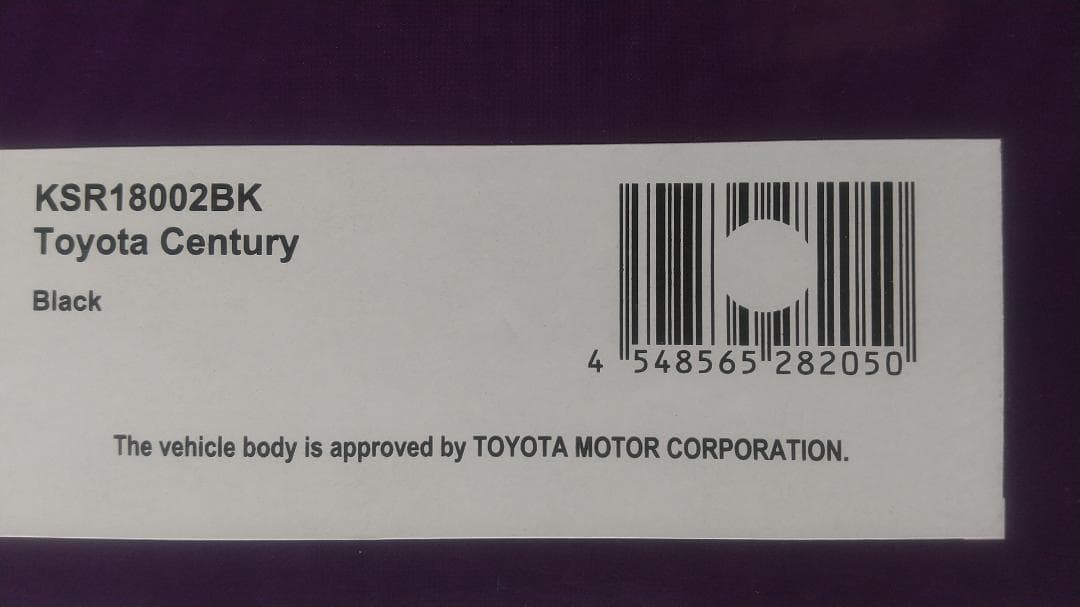 1/18 トヨタ センチュリー KSR18002BK ブラック／新品