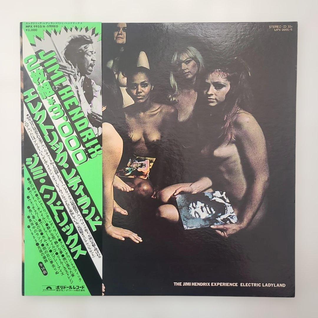 ★帯付ヌードジャケ★『エレクトリック・レディ・ランド』ジミ・ヘンドリックス