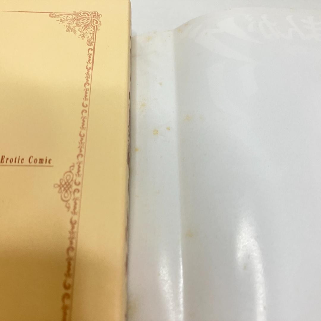 まんがグリム童話 金瓶梅　文庫版　60巻セット