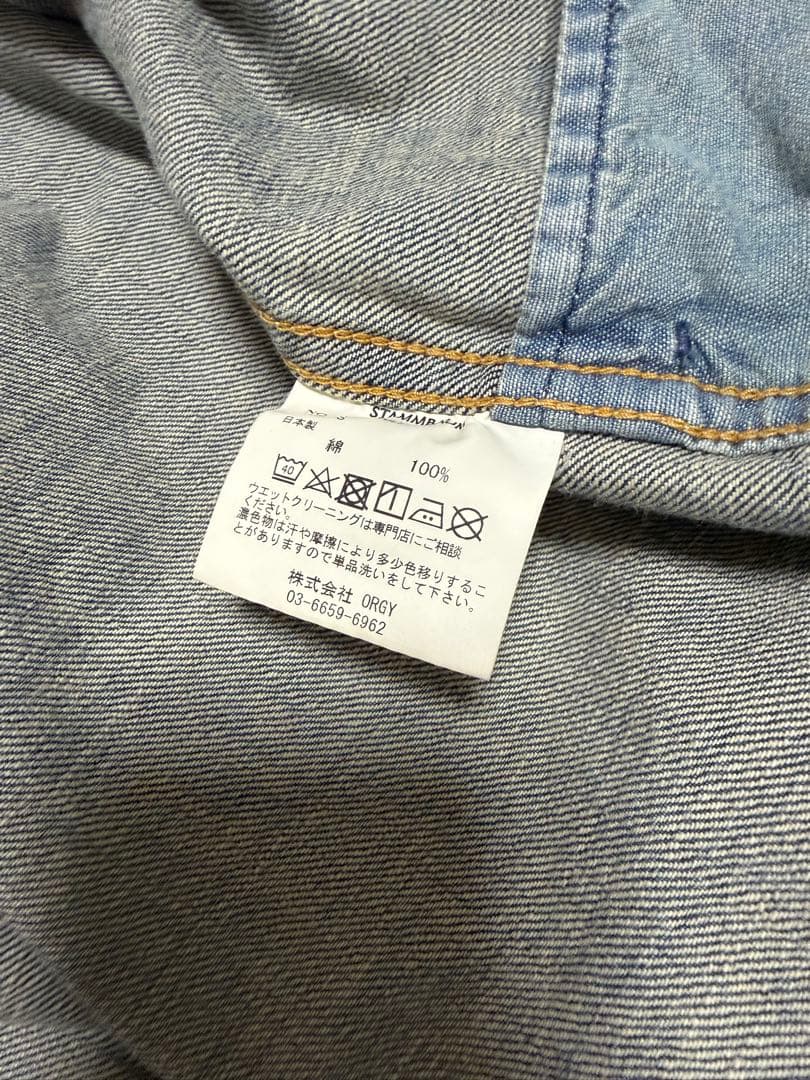 アパルトモン　STAMMBAUM OVERSIZE DENIM JACKET