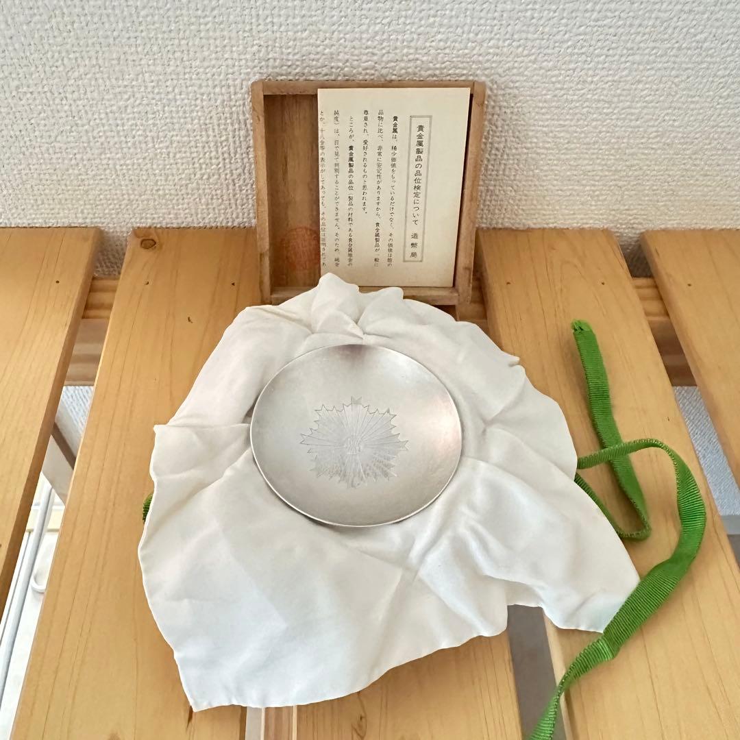 新品未使用☆銀杯☆中国菅区警察局☆SILVAR刻印☆約47g