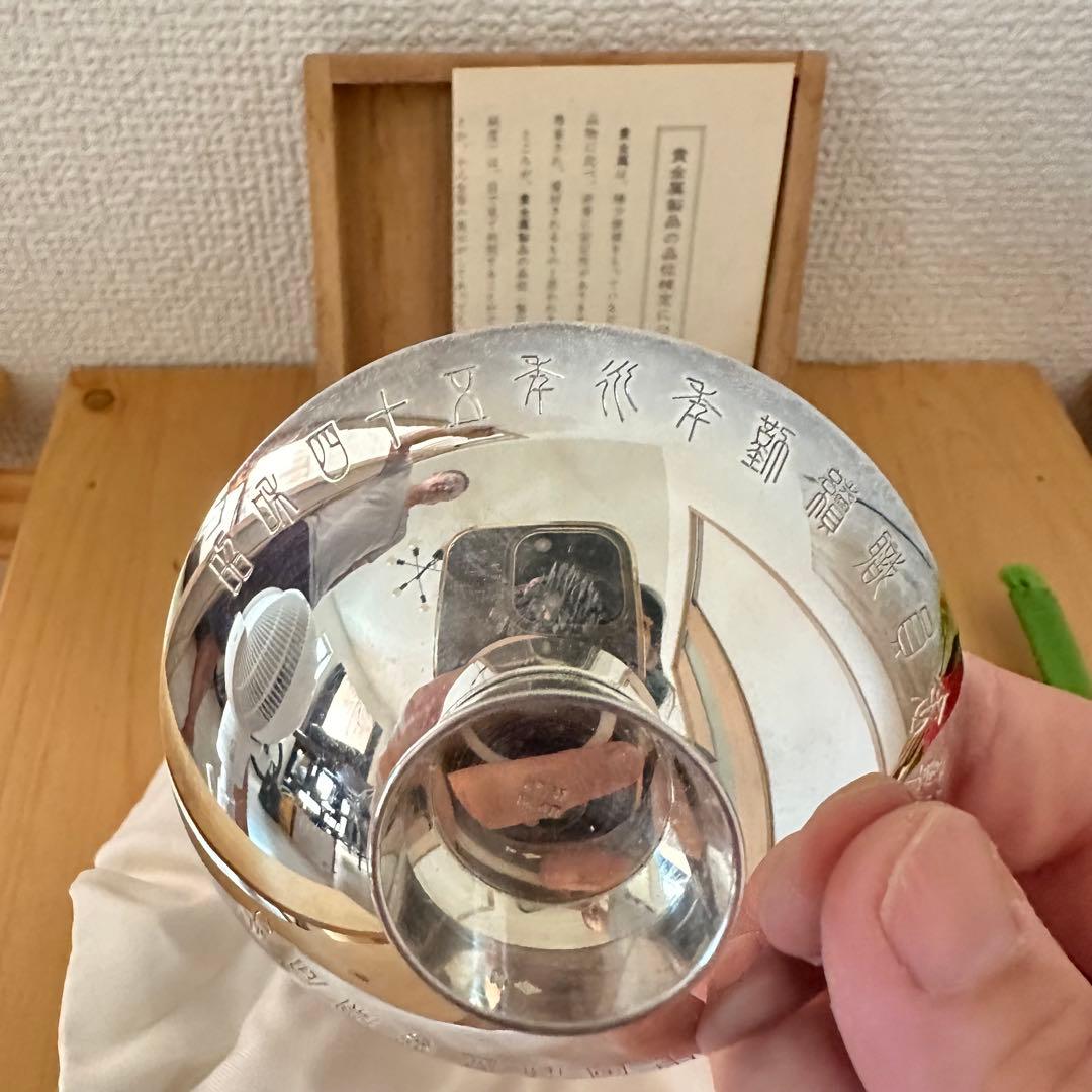新品未使用☆銀杯☆中国菅区警察局☆SILVAR刻印☆約47g
