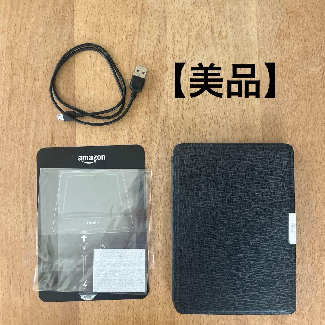 【美品】Kindle Paperwhite WiFi4GB 第10世代広告なし
