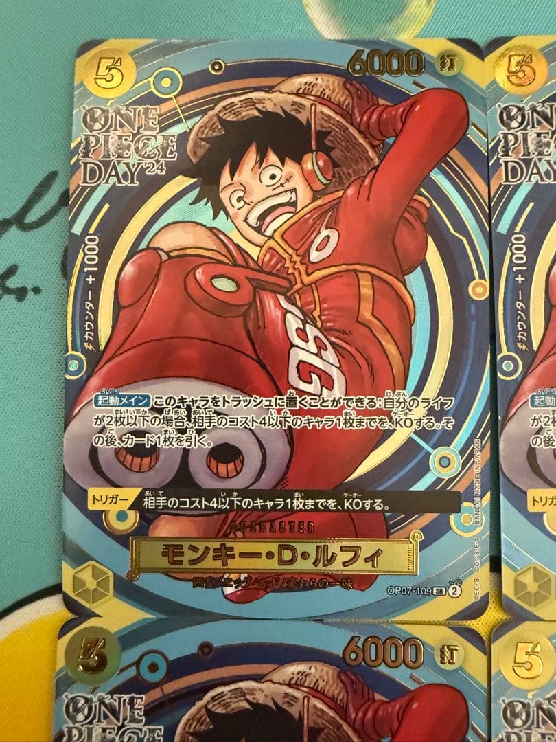 【ワンピースカードゲーム◎モンキー・D・ルフィ◎OP07-109】