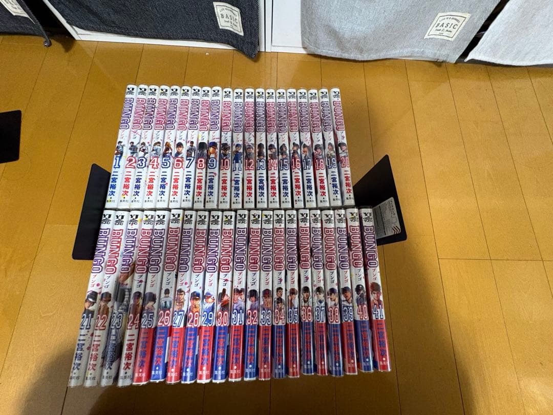【美品】BUNGO 全巻セット　ブックカバー付き
