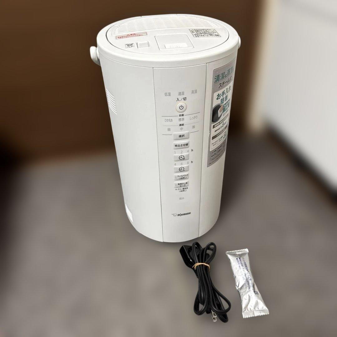 美品　象印　スチーム加湿器 EE-DD50 23年製　4リットル