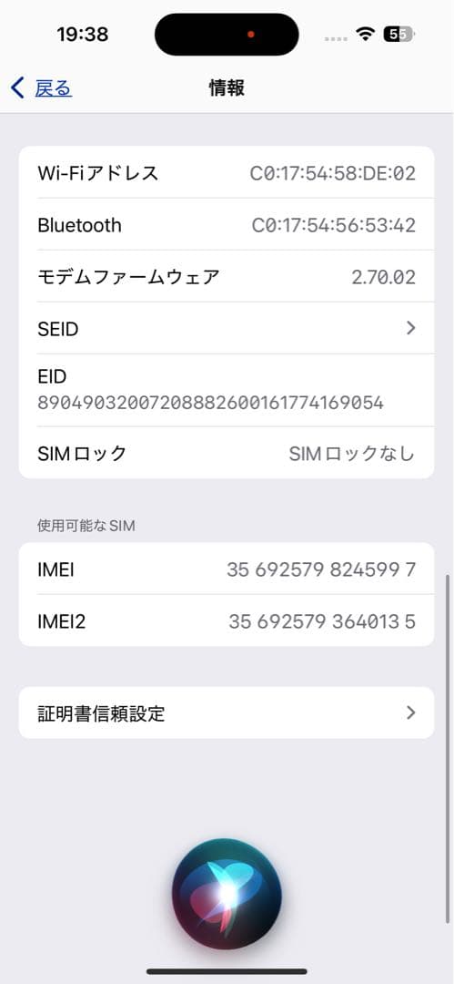 【限定値下げ中】Apple iPhone 15 128GB ブラックSIMフリー