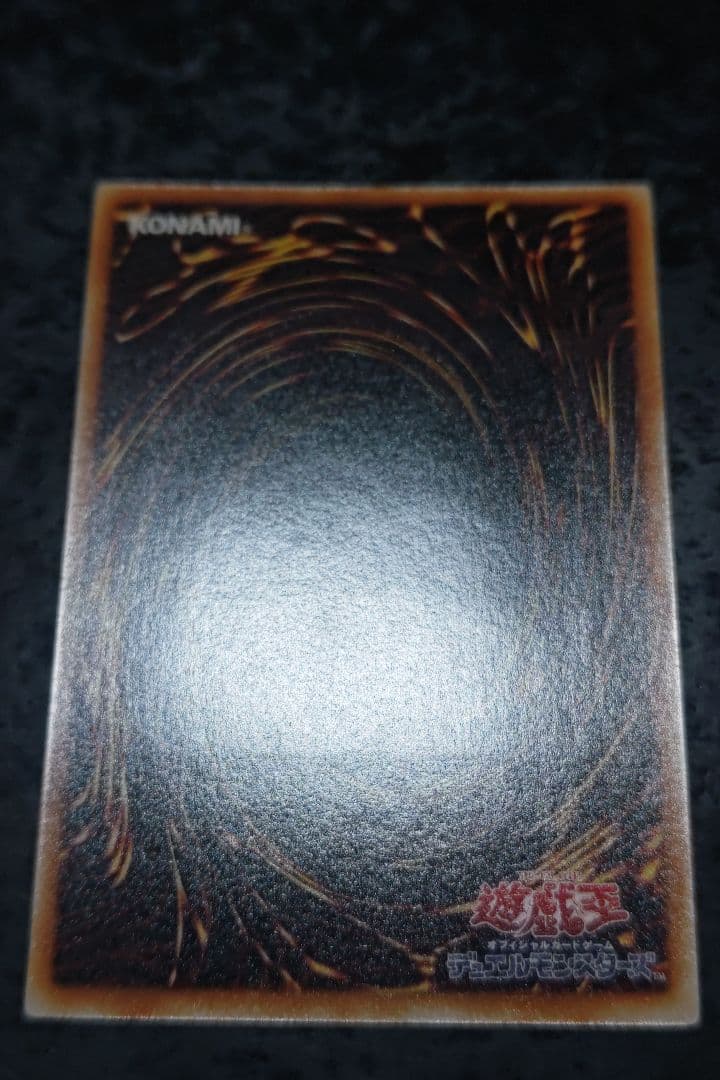 遊戯王　インセクト女王　アルティメットレア　良品〜美品