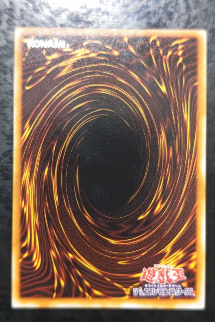 遊戯王　インセクト女王　アルティメットレア　良品〜美品