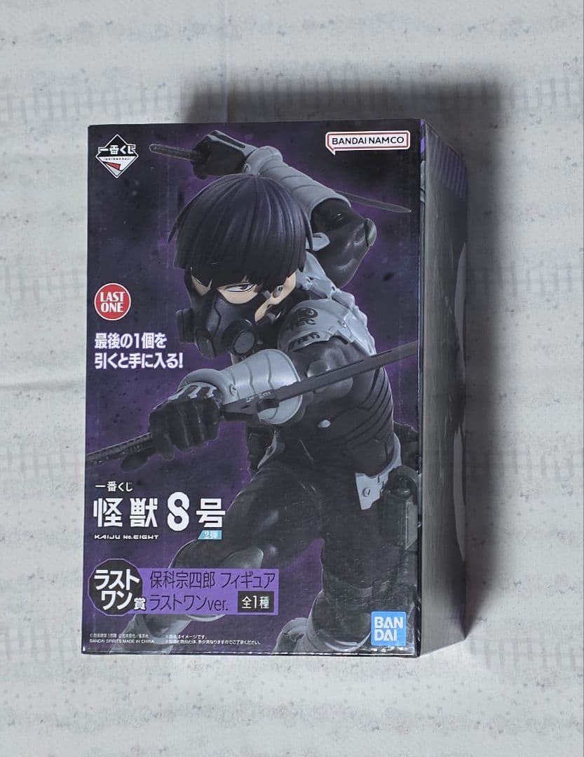 怪獣８号　一番くじ　ラストワン賞　保科宗四郎　フィギュア