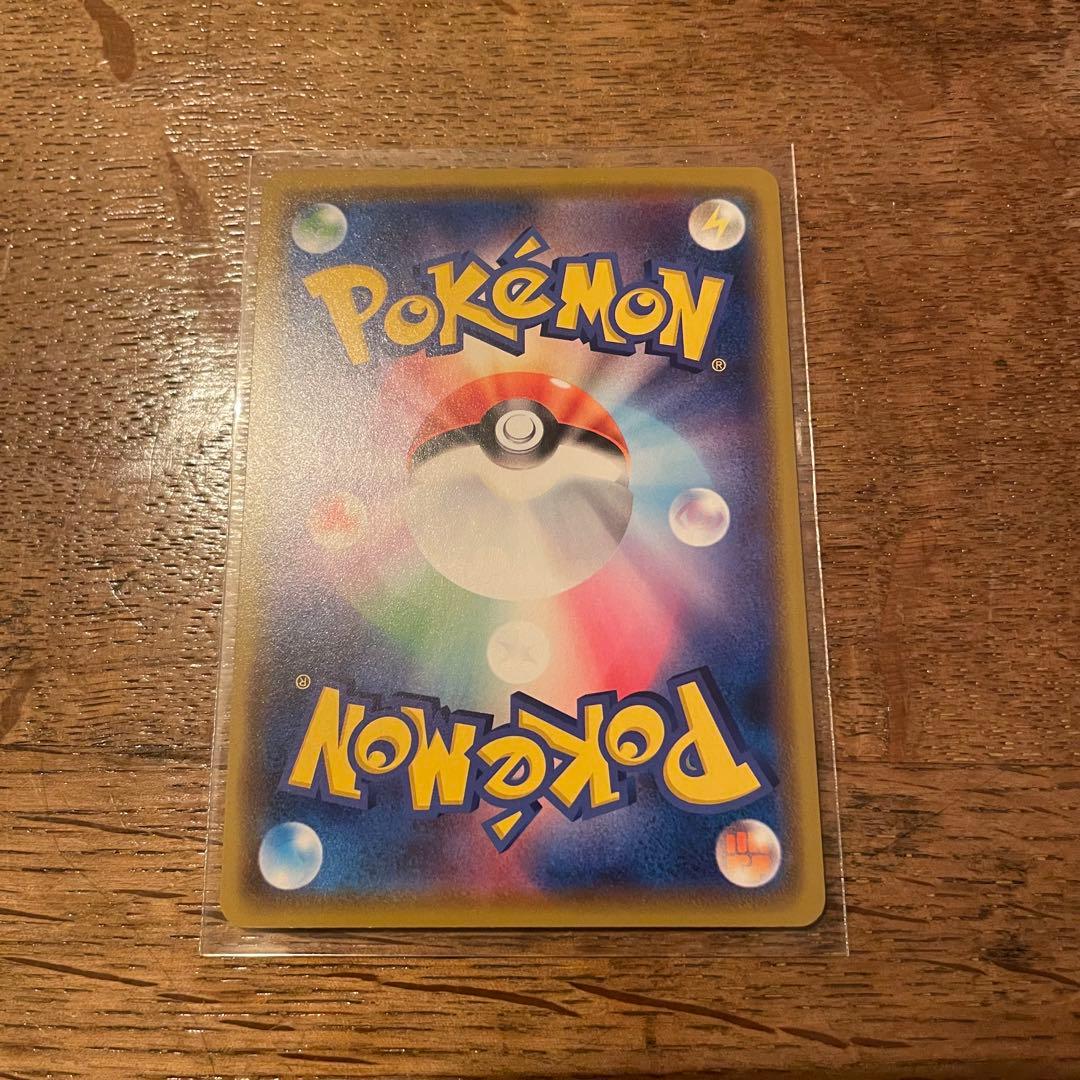 ポケモンカード プロモ カナザワのピカチュウ