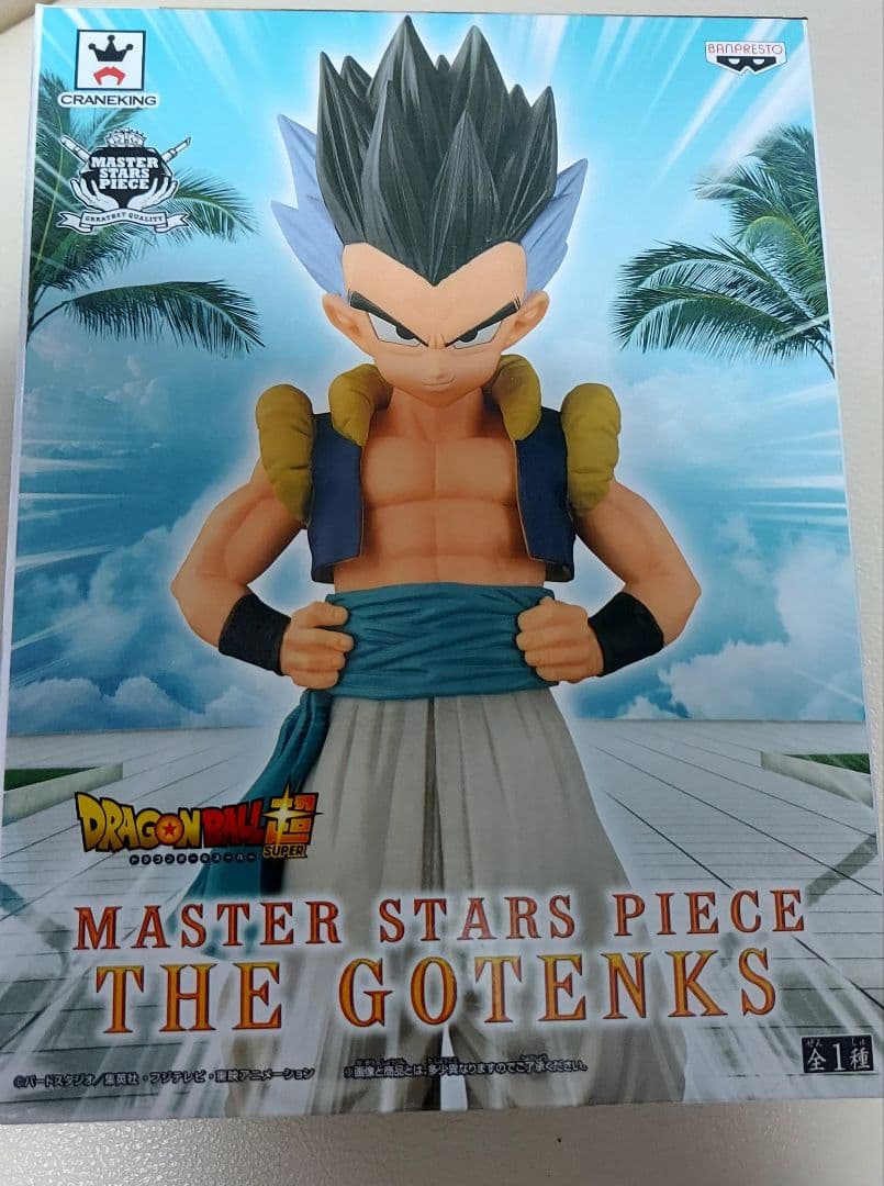 【未開封】ドラゴンボール フィギュア msp ゴテンクス