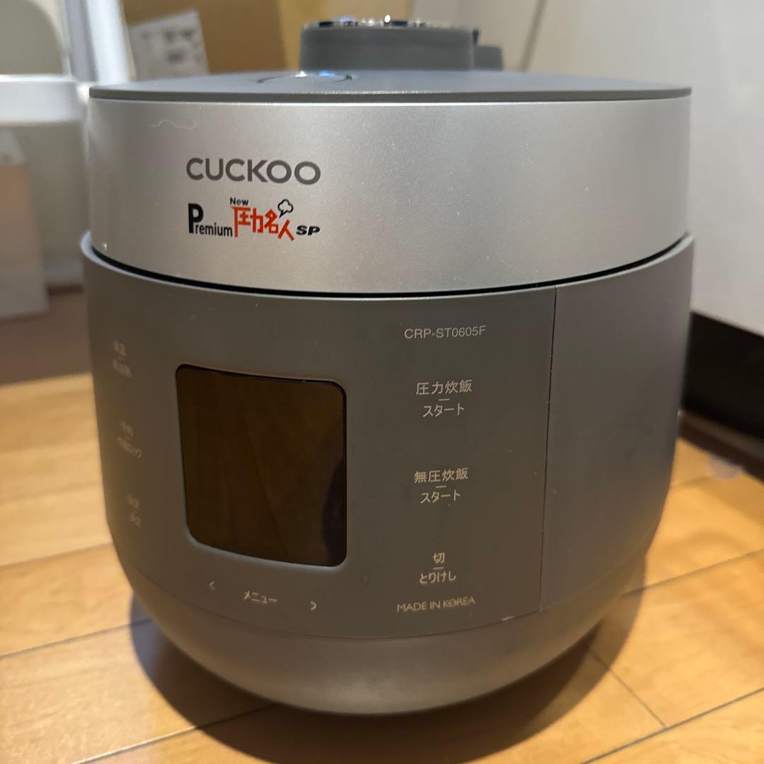CUCKOO PremiumNew圧力名人SP 美品