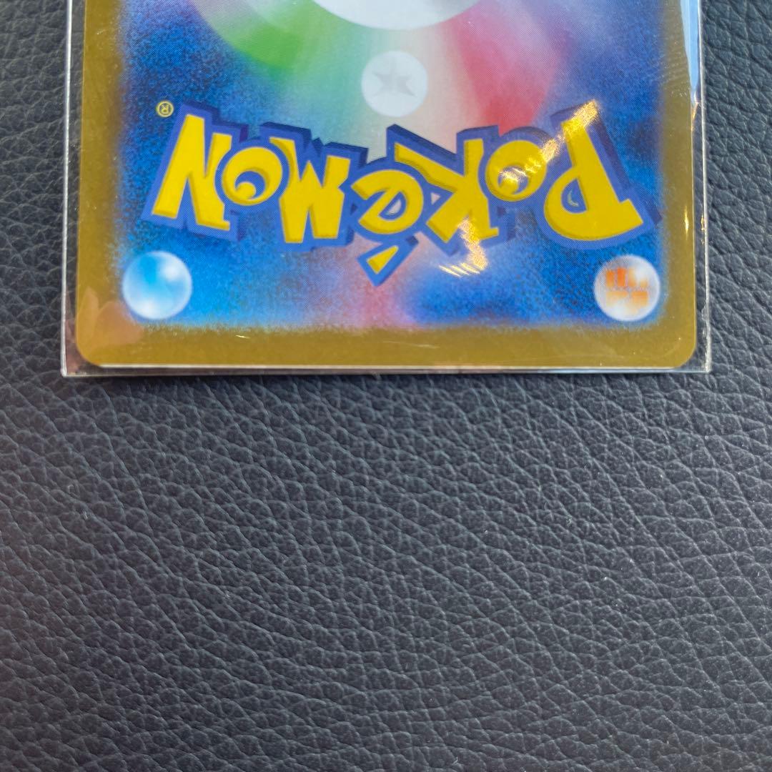 ブラッキーex SAR エラーカード