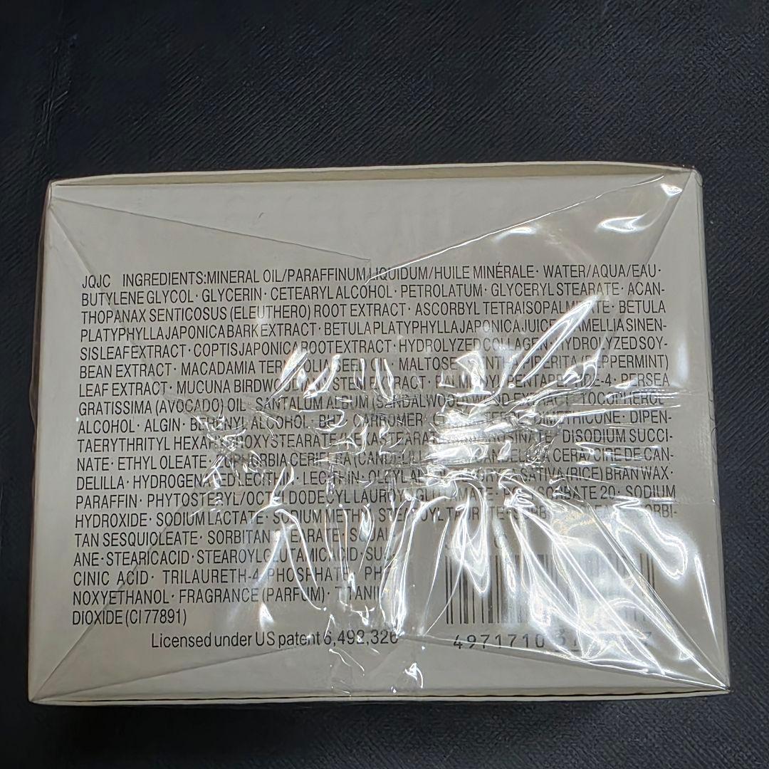 【新品未開封】AQ ミリオリティ リペア クレンジングクリーム