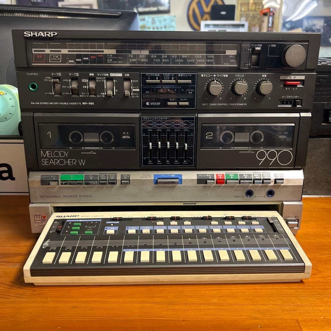 昭和レトロ　SHARP MR-990 ステレオメロディ ダブルカセット ラジカセ