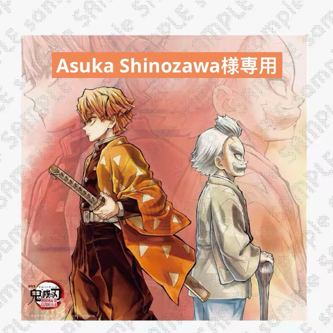 鬼滅の刃 「繋ぐ」描き下ろしイラスト★ビッグポスター★善逸と爺ちゃん