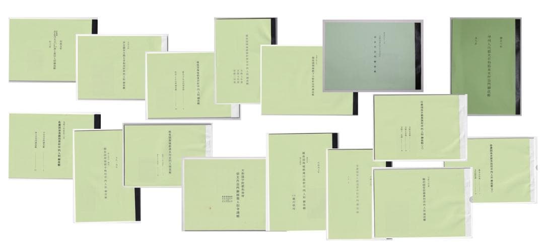 【A*S*A】宗門人別帳私製冊子16冊一括