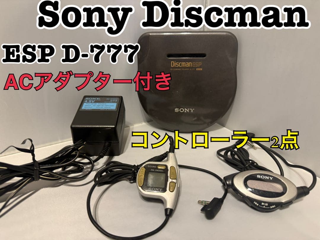 SONY D-777 ポータブルCDプレーヤー ジャンク品 A