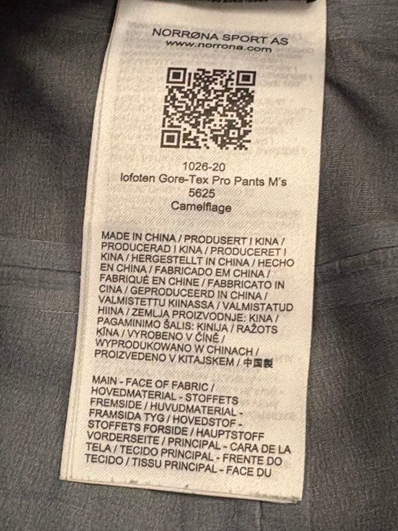 lofoten GORE-TEX PRO Pants サイズ M