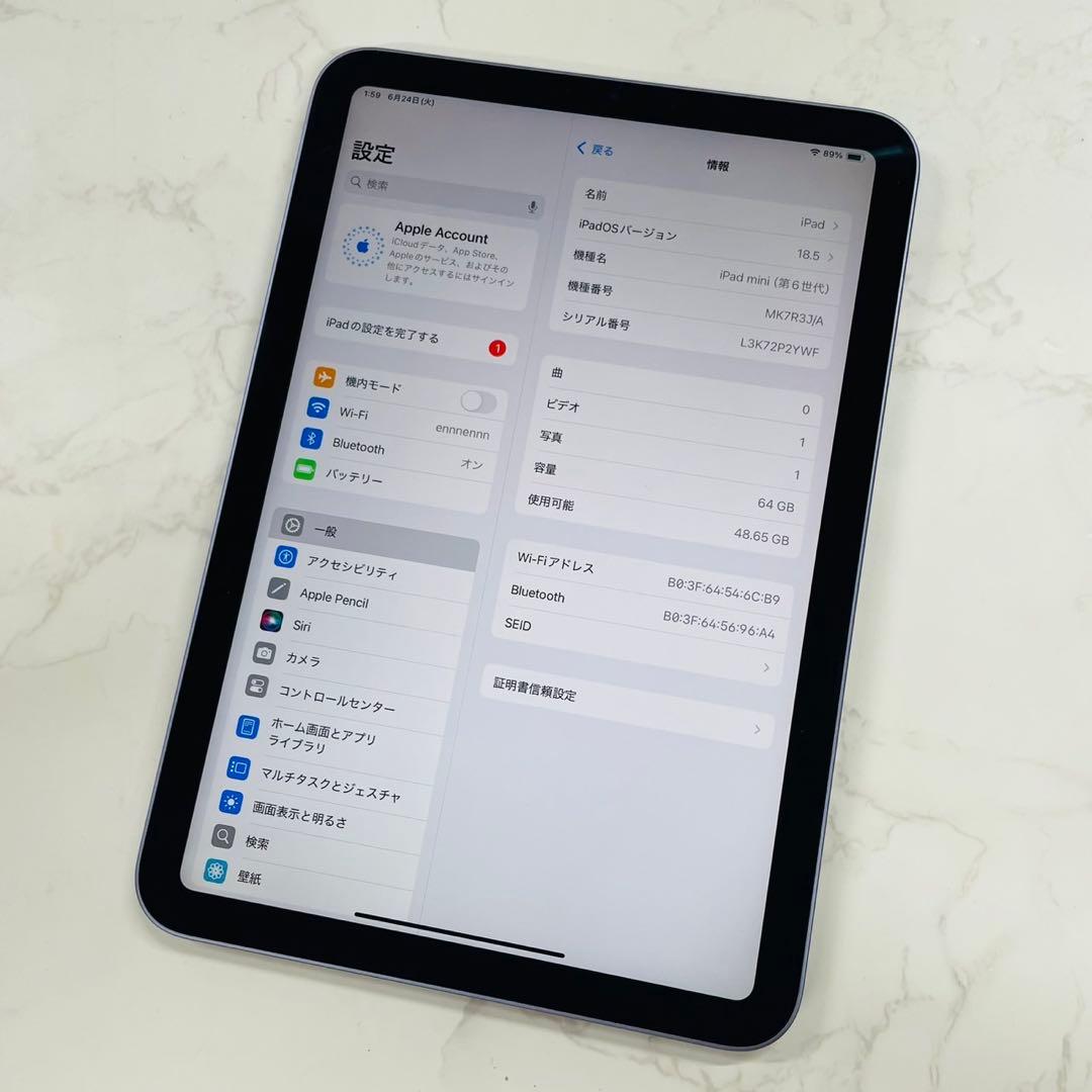 iPad mini6 64GB Wi-Fi MK7R3J/A パープル