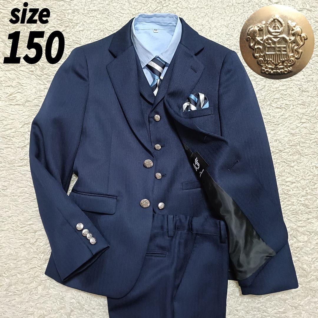 【6点セット】ワンダーファクトリー スリーピーススーツ フォーマル 卒服 150