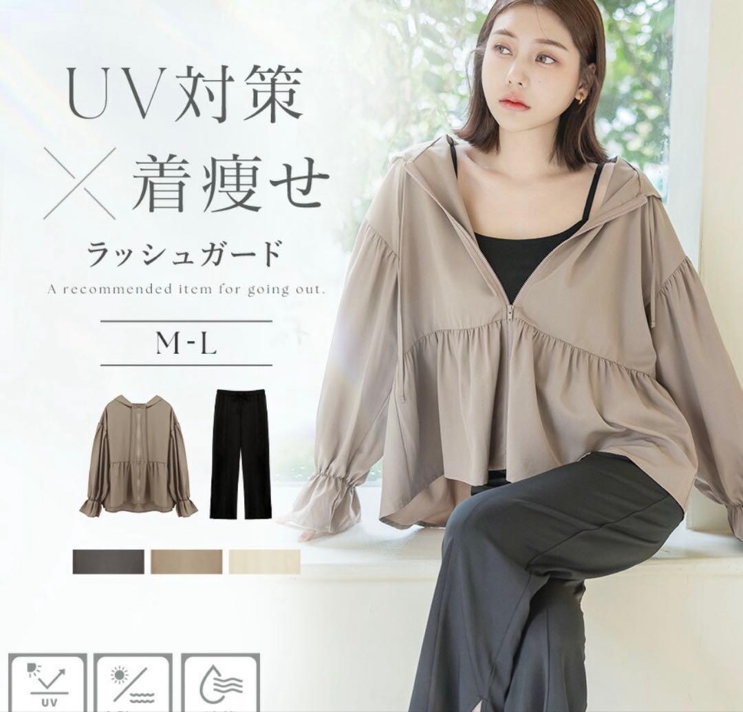 新品未使用　tu-hacci 水陸両用フリルラッシュガード上下セット&ブラトップ