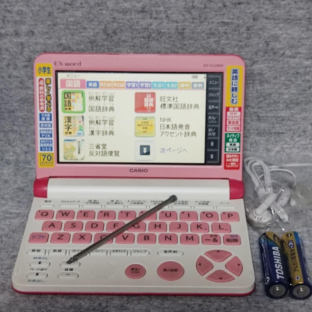 【程度AB/良品】小校生モデル カシオ 電子辞書 XD-SU2800PK