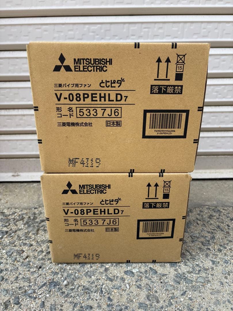 パイプ用ファンとじピタ V-08PEHLD7