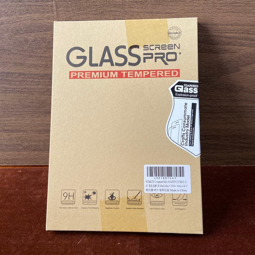 iPad mini A17 Pro　Wi-Fi 256GB・ケース、フィルム付き