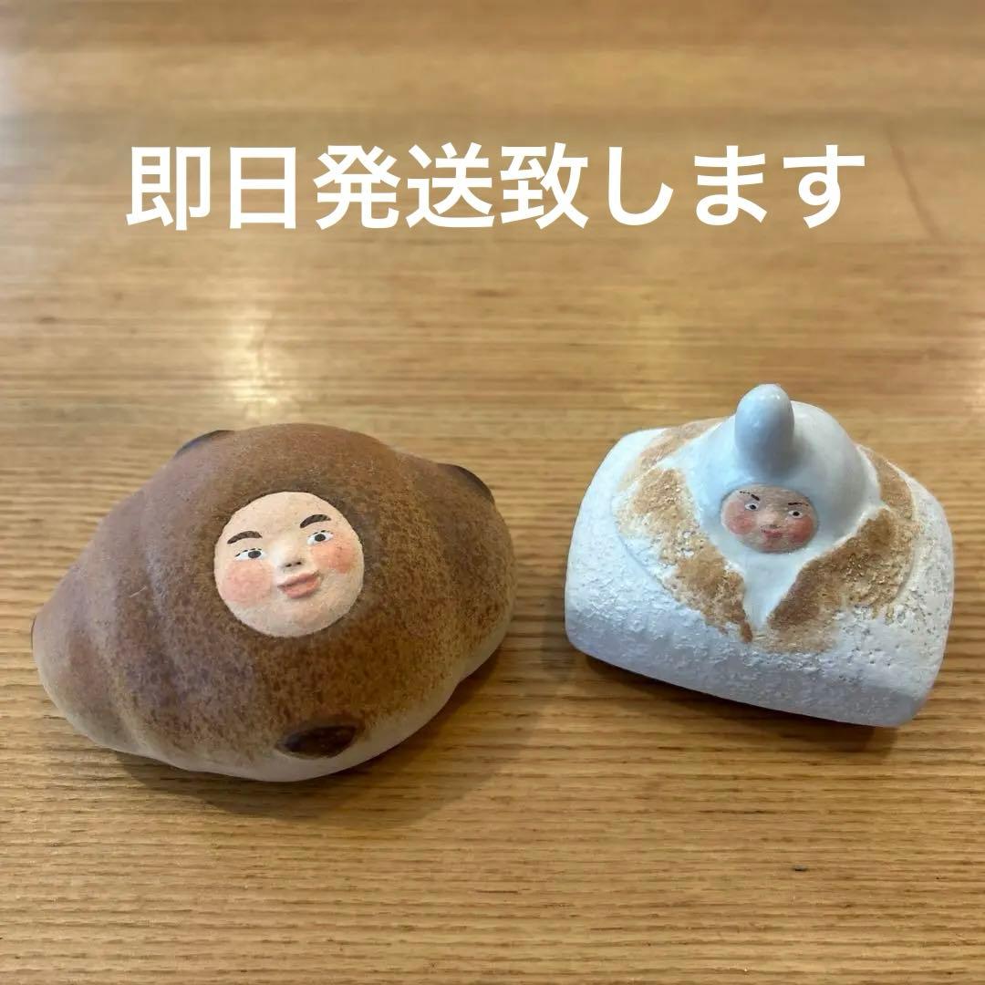 岡モータース　岡歩　2個セット