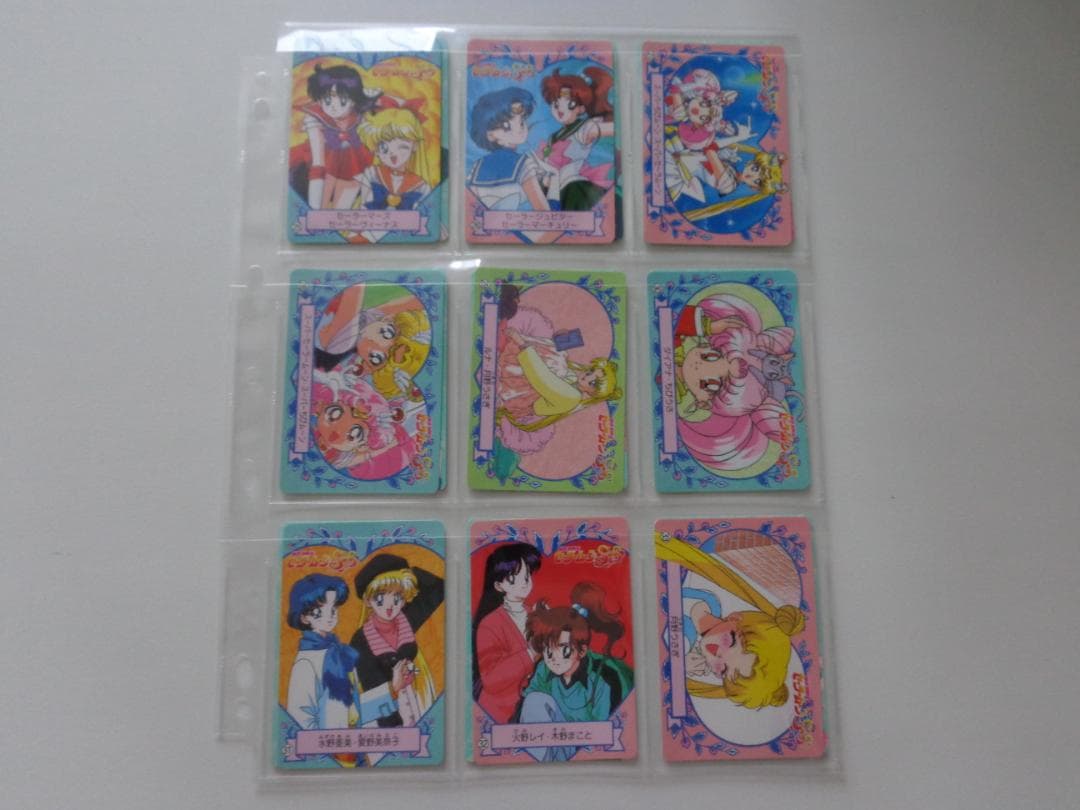セーラームーンSS カードダス バンプレスト ハーブの国 フルコンプ