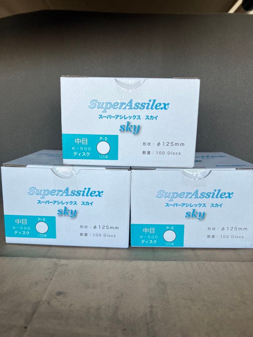 ‼️3箱セット‼️Super Assilex 125mm 研磨ディスク 100枚入り