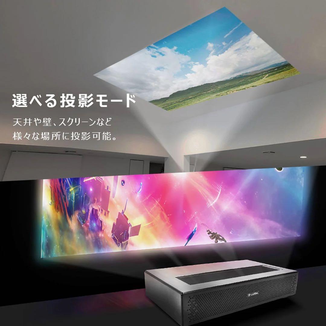 【新品未使用】4K対応 短焦点プロジェクター LOOZER SP02 ホライゾン