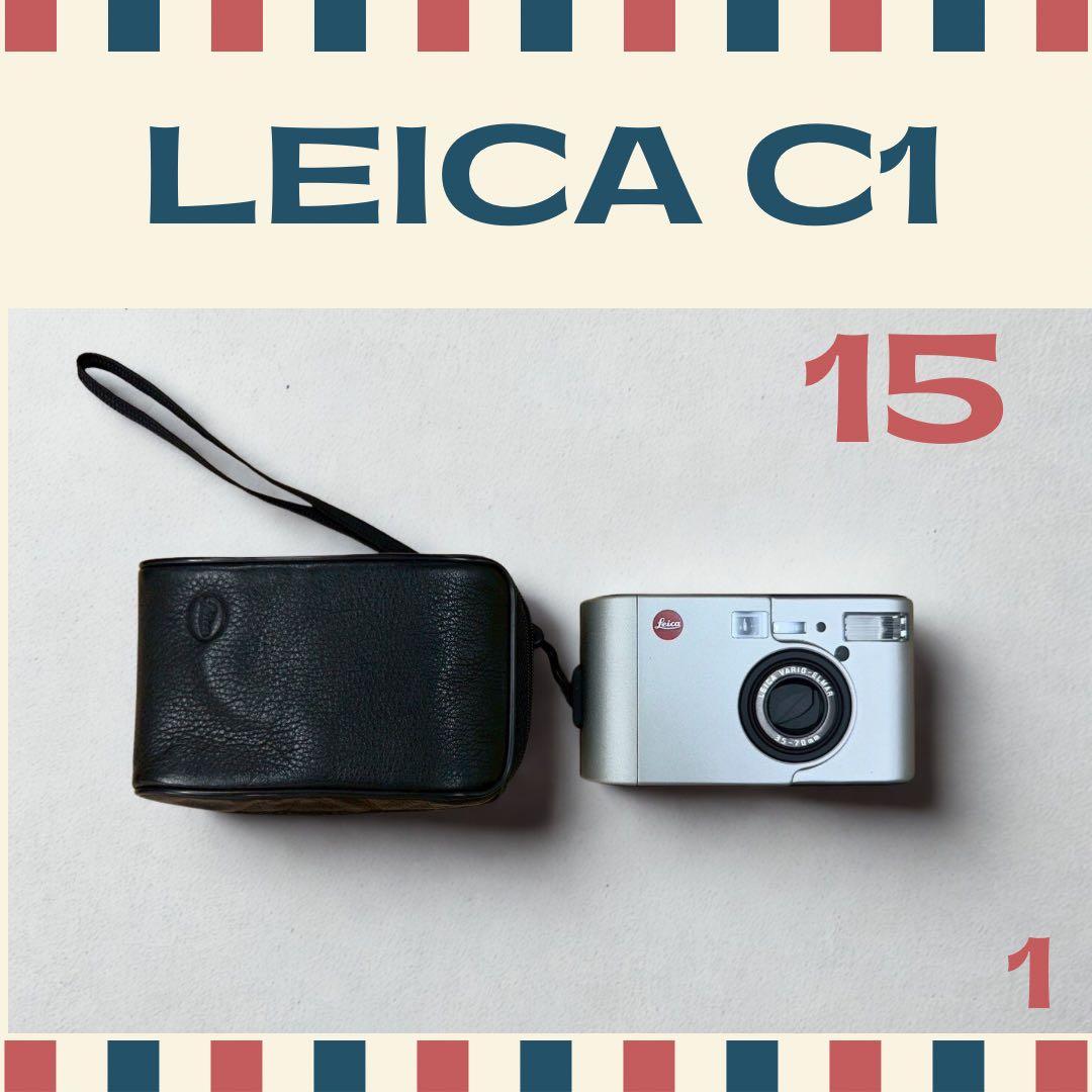 ♯15 Leica C1. ライカ　パーツ取り　シルバー　部品
