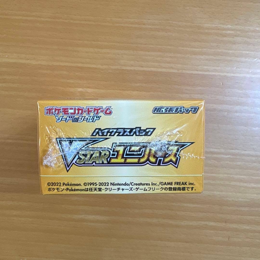 ポケモンカードゲーム VSTARエボリューション 1ボックス
