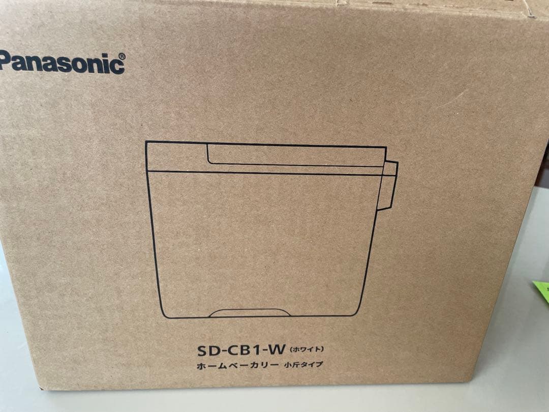 [美品] パナソニックSD-CB1-W ホームベーカリー　保証書付き