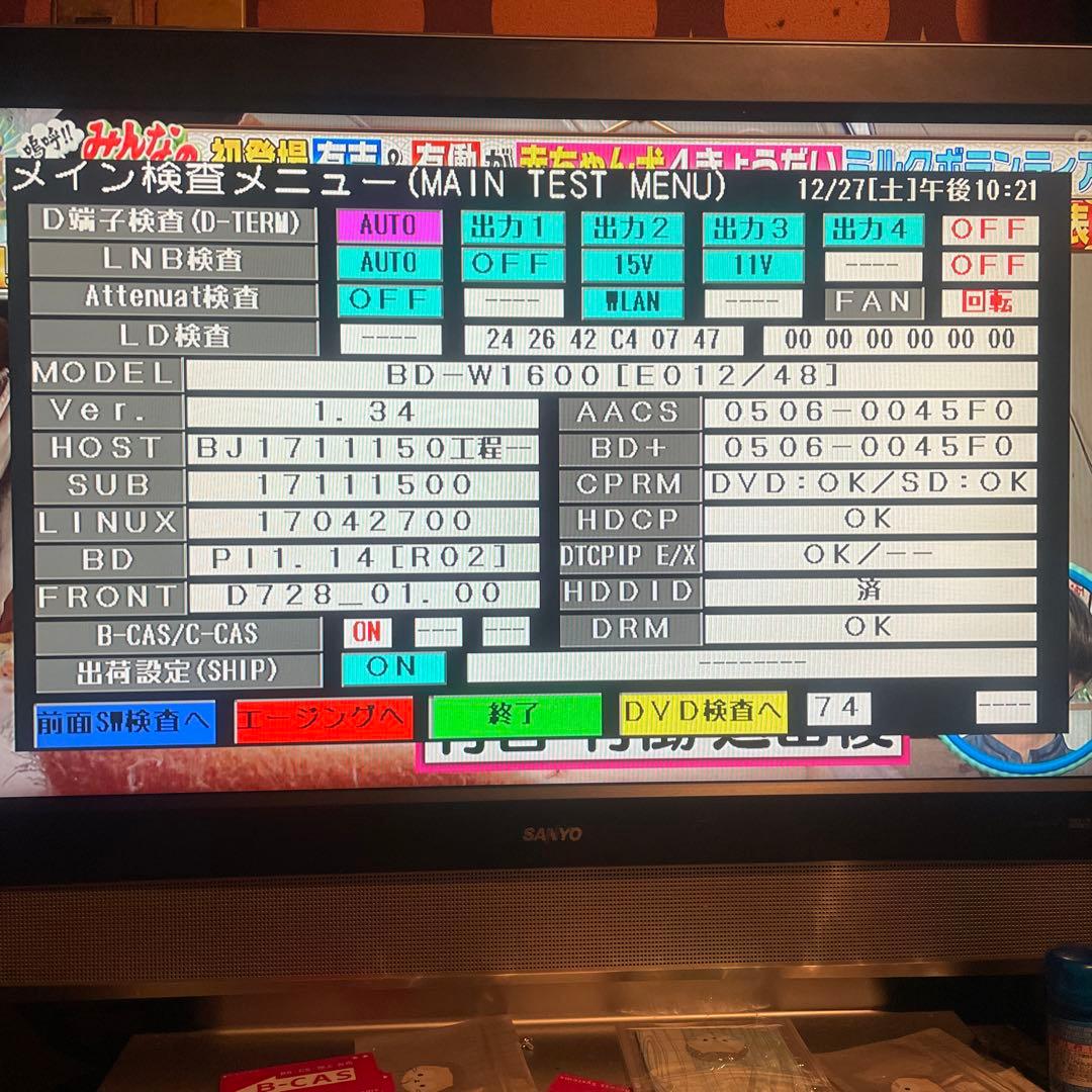 SHARP BD-W1600 12倍録 1TB 純正リモ等付　フル装備 完動品！