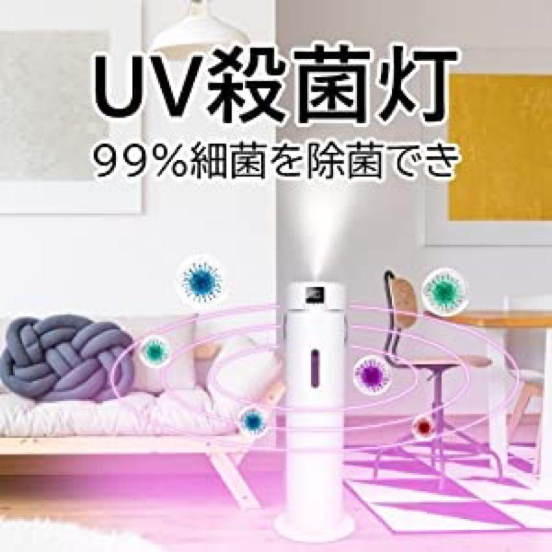 【2台】【在庫処分】加湿器 9L大容量 タワー式 超音波式加湿器 霧量調整