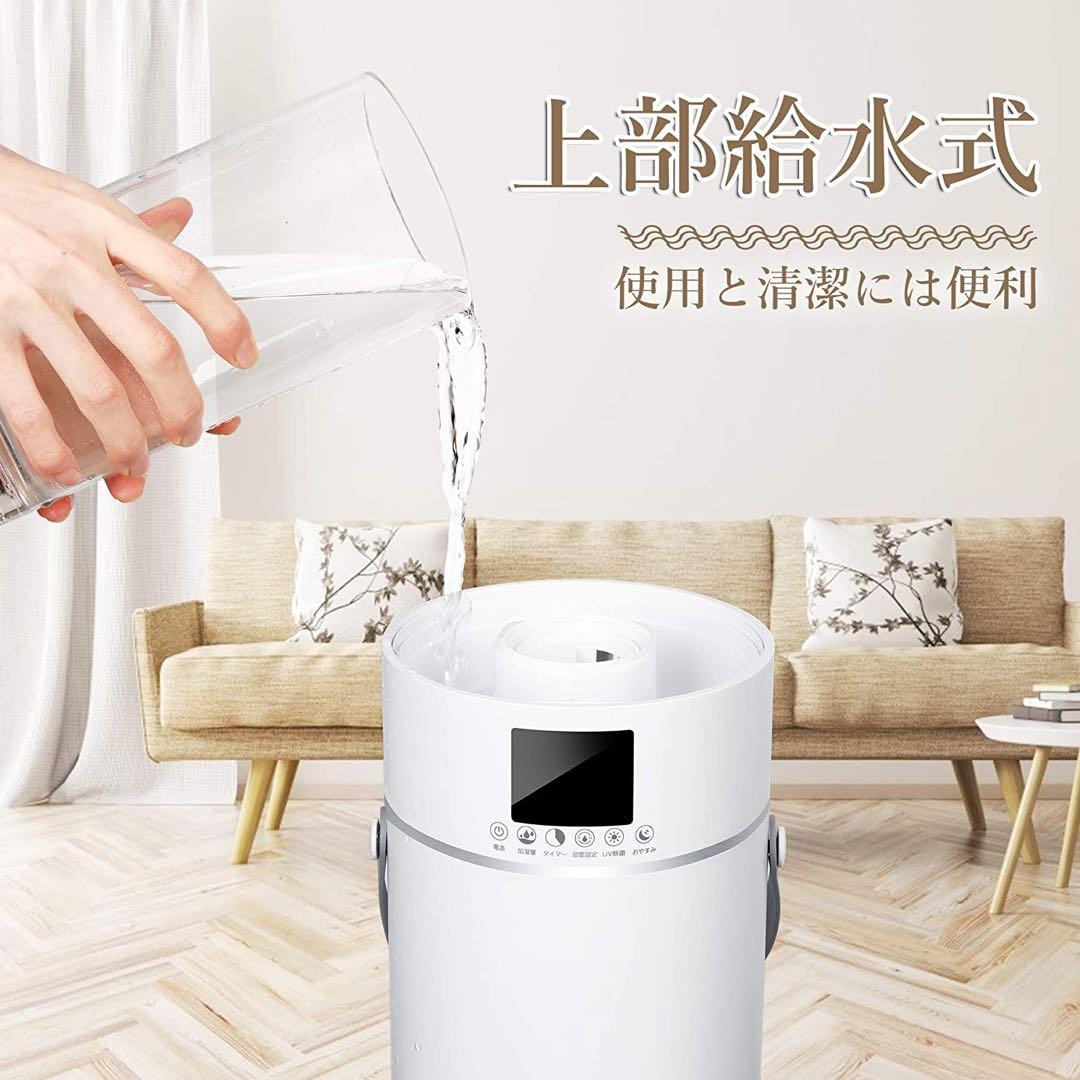 【2台】【在庫処分】加湿器 9L大容量 タワー式 超音波式加湿器 霧量調整