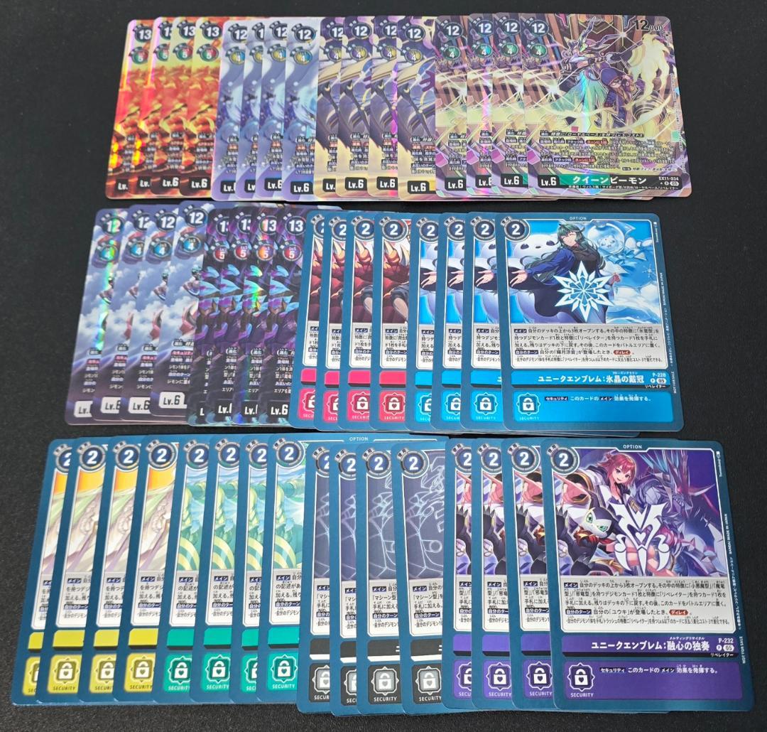 デジモンカードゲーム EX11 BOX特典 プロモ コンプリートセット