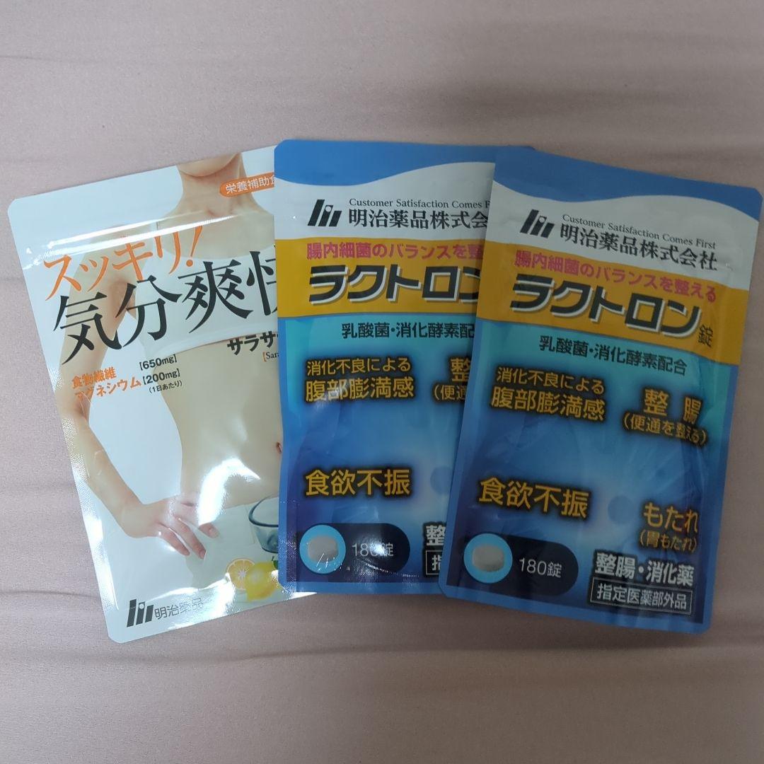 明治薬品 ラクトロン錠(青) 180錠×2袋+サラサラ美人 3g×7袋