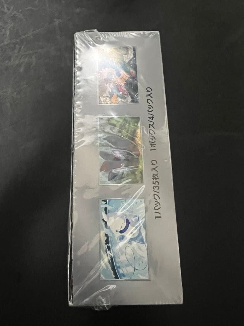 Y*様 ホワイトフレア　デラックス　シュリンク付き