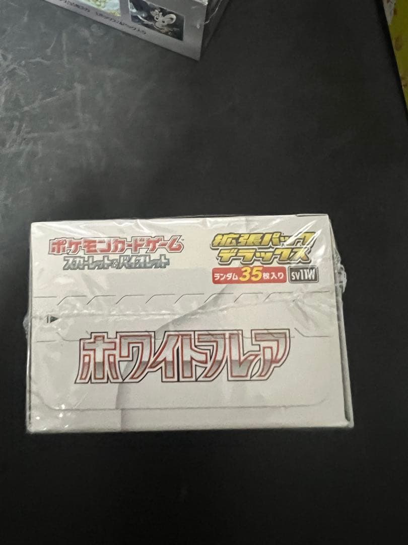 Y*様 ホワイトフレア　デラックス　シュリンク付き